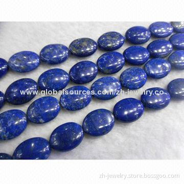 Lapis Lazuli Oval Beads, 100% Natural Gemstone, Various Sizes (2-100mm), Shapes/Styles Available